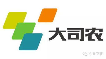 農(nóng)資人看過來 月薪八千就是這么簡單